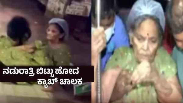 ಹಣವಿಲ್ಲದ್ದಕ್ಕೆ ಚಿಕಿತ್ಸೆ ನೀಡಲು ನಿರಾಕರಿಸಿದ ವೈದ್ಯರು ; ರಸ್ತೆ ಬದಿ ದಯನೀಯ ಸ್ಥಿತಿಯಲ್ಲಿ ಪತ್ತೆಯಾದ ಖ್ಯಾತ ಹಿರಿಯ ನಟಿ