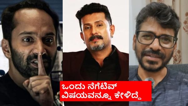 'ಧೂಮಂ'ಗೆ ಧ್ವನಿ ಕೊಡ್ತೀರಾ ಅಂತ ಕೇಳಿದ್ದೆ..ಅವರನ್ನೇ ಹಾಕೊಂಡು ಸಿನಿಮಾ ಮಾಡ್ಬಹುದಿತ್ತು