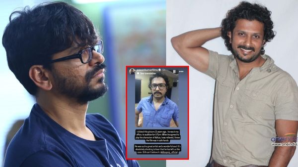 11 ವರ್ಷಗಳ ಹಿಂದೆ 'ಯೂಟರ್ನ್' ಆಡಿಷನ್‌ಗೆ ಹೋಗಿದ್ದ ದಿಲೀಪ್ ರಾಜ್; ಸಿನಿಮಾ ಒಳ್ಳೆಯ ವ್ಯಕ್ತಿ ಕೈಯಲ್ಲಿತ್ತು ಎಂದ ಪವನ್