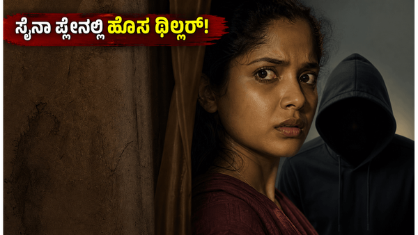 ನೈಜ ಹೋರಾಟದ ಕಥೆ ಹೊತ್ತು ಬಂದ 'ಪೊಂಬಲೈ ಒರುಮೈ' : ಸೈನಾ ಪ್ಲೇನಲ್ಲಿ ಈ ಸಿನಿಮಾ ನೋಡಬೇಕಾ? ಇಲ್ಲಿದೆ ಮಾಹಿತಿ!