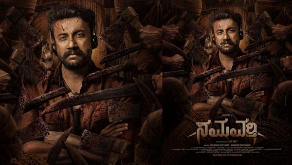ತೆಲುಗಿನ ಸತ್ಯದೇವ್ ಹೊಸ ಸಿನಿಮಾ 'ಸಮವರ್ತಿ'; ಟೈಟಲ್ ಜೊತೆ ಹೊರಬಿತ್ತು ಫಸ್ಟ್ ಲುಕ್
