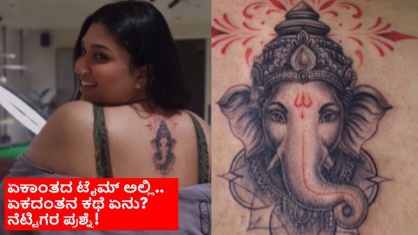 ಕತ್ತಿನ ಹಿಂಭಾಗದಲ್ಲಿ ಗಣೇಶನ ಟ್ಯಾಟೂ; ಟ್ರೋಲಿಗರಿಗೆ ಆಹಾರವಾದ ಕಿಚ್ಚನ ಪುತ್ರಿ ಸಾನ್ವಿ ಸುದೀಪ್