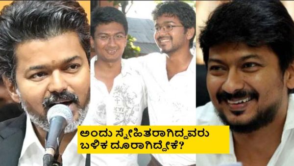 ನಾನು, ಸಿಎಂ ಒಂದೇ ಕಾಲೇಜು ಸ್ಟೂಡೆಂಟ್ಸ್; ಆದ್ರೆ ಸರ್ಕಾರ ನಡೆಸೋದ್ರಲ್ಲಿ ನಾವೇ ಸೀನಿಯರ್ಸ್; ಉದಯನಿಧಿ ಟಾಂಗ್