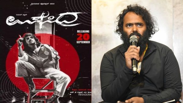 'ಉಪೇಂದ್ರ' ರಿ-ರಿಲೀಸ್; ಸಿನಿಮಾ ನೋಡಿದ ಪ್ರೇಕ್ಷಕರಿಗೆ ₹1 ಕೋಟಿ ಗೆಲ್ಲೋ ಚಾನ್ಸ್.. 25ನೇ ದಿನ ಸಿಗುತ್ತೆ ಹಣ