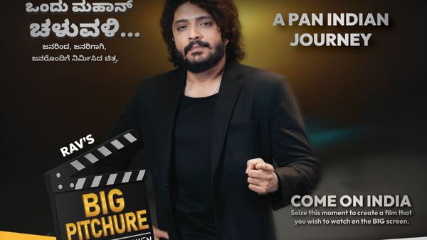 ಪ್ರತಿ ಭಾನುವಾರ.. 60 ನಿಮಿಷ.. 15 ವಾರ.. ಇದ್ಯಾವುದು ಪ್ಯಾನ್ ಇಂಡಿಯಾ ರಿಯಾಲಿಟಿ ಶೋ 'ಬಿಗ್ ಪಿಚ್ಚರ್'?
