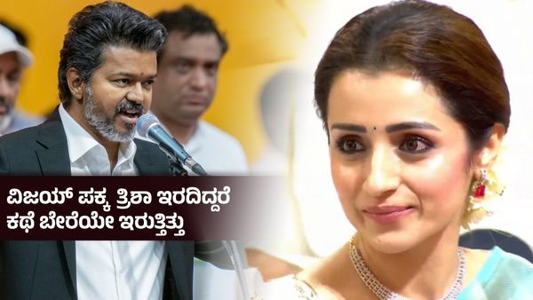 ಕೇವಲ ಒಂದೇ ವರ್ಷದಲ್ಲಿ ಪತನವಾಗುತ್ತೆ ವಿಜಯ್ ಸಾಮ್ರಾಜ್ಯ ; ವೇಣುಸ್ವಾಮಿ ಸ್ಫೋಟಕ ಭವಿಷ್ಯ