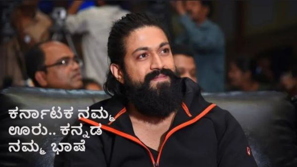 ಅವತ್ತು ಆ ನಟ ನನ್ನೊಟ್ಟಿಗೆ ಒರಟಾಗಿ ನಡೆದುಕೊಂಡಿದ್ದ.. ಬಳಿಕ ಅವನ ಸಿನ್ಮಾ ನೋಡೊದು ಬಿಟ್ಟೆ; ಯಶ್