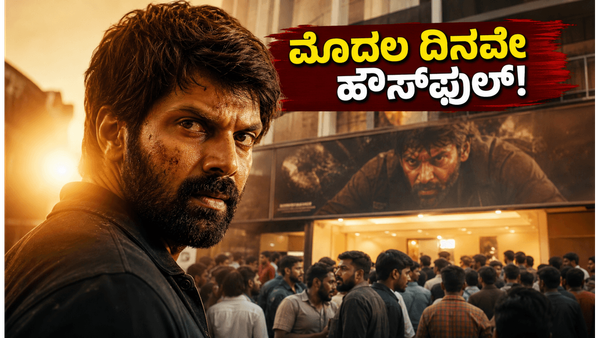 ಮಾಲಿವುಡ್ ಅಂಗಳದಲ್ಲಿ ಆರ್ಯ ಅಬ್ಬರ: 'ಅನಂತನ್ ಕಾಡು' ಮೊದಲ ದಿನವೇ ಹೌಸ್‌ಫುಲ್