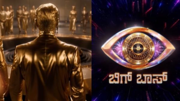 Bigg Boss Kannada 13: ಅಂದ್ಕೊಂಡಿದ್ದಕ್ಕಿಂತ ಬೇಗನೇ ಶುರು ಬಿಗ್ ಬಾಸ್; ಈ ಬಾರಿಯ ಥೀಮ್ ಏನು?