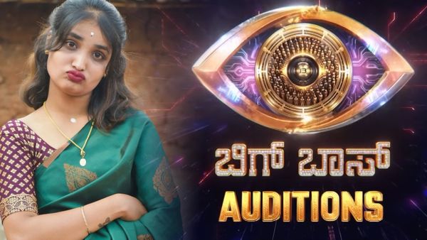 ಬಿಗ್ ಬಾಸ್ 13 ಮುಕುಟದ ಮೇಲೆ 'ಹೂವಿನ ಬಾಣದಂತೆ' ವೈರಲ್ ಗರ್ಲ್ ನಿತ್ಯಶ್ರೀ ಕಣ್ಣು