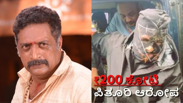 Dharmasthala Case: ಹೈಕೋರ್ಟ್ ರಿಟ್ ಅರ್ಜಿಯಲ್ಲಿ ನಟ ಪ್ರಕಾಶ್ ರೈ ಹೆಸರು ಪ್ರಸ್ತಾಪಿಸಿದ 'ಮುಖವಾಡಧಾರಿ' ಚಿನ್ನಯ್ಯ