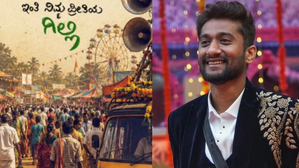 Gilli Nata: ಕೆವಿಎನ್ ಪ್ರೊಡಕ್ಷನ್‌ನಲ್ಲಿ ಗಿಲ್ಲಿ ನಟ ಹೀರೋ; ಸಂಭಾವನೆ ಪಡೆದಿದ್ದು ಇಷ್ಟೊಂದು ಅಂತೆ!