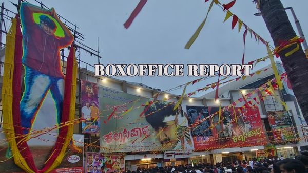 Kalasipalya Re-Release: ಮತ್ತೆ 'ಕಲಾಸಿಪಾಳ್ಯ'ದ ಕೆಂಚನನ್ನು ನೋಡಿ ಫ್ಯಾನ್ಸ್ ಸಂಭ್ರಮ; ಕಲೆಕ್ಷನ್ ಎಷ್ಟಾಯ್ತು?