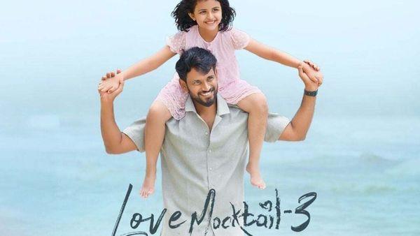 Love Mocktail 3: ಕಿರುತೆರೆಗೆ ಎಂಟ್ರಿ ಕೊಡುತ್ತಿದೆ 'ಲವ್ ಮಾಕ್‌ಟೇಲ್ 3'; ಯಾವಾಗ? ಎಲ್ಲಿ?