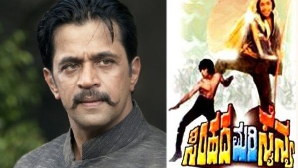 'ಸಿಂಹದ ಮರಿಸೈನ್ಯ' ಚಿತ್ರೀಕರಣದ ವೇಳೆ ಮೊದಲ ದಿನ ನಿರ್ದೇಶಕರು ನನ್ನ ಕೆನ್ನೆಗೆ ಬಾರಿಸಿದ್ರು