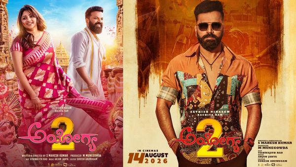 Ayogya 2: ಮತ್ತೆ ಬಂದ 'ಅಯೋಗ್ಯ'ನ ಬಿಡುಗಡೆ ಮುಹೂರ್ತ ಫಿಕ್ಸ್; ಸತೀಶ್ ನೀನಾಸಂ, ರಚಿತಾ ರಾಮ್ ಮಿಂಚಿಂಗ್