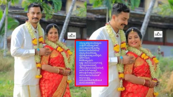 Shubha Poonja: ವಿಚ್ಛೇದನದ ಬಗ್ಗೆ ಕೊನೆಗೂ ಪ್ರತಿಕ್ರಿಯಿಸಿದ ನಟಿ ಶುಭಾ ಪೂಂಜಾ; ನಟಿ ನೀಡಿದ ಭರವಸೆ ಏನು?