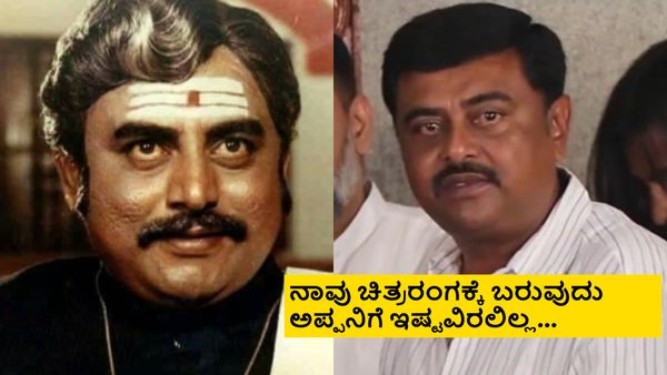 ಚಿತ್ರವೊಂದಕ್ಕೆ ವಜ್ರಮುನಿ ಪಡೆಯುತ್ತಿದ್ದ ಸಂಭಾವನೆ ಎಷ್ಟು? ಅಪ್ಪನ ಬಗ್ಗೆ ವಿಶ್ವನಾಥ್ ವಜ್ರಮುನಿ ಮಾತು