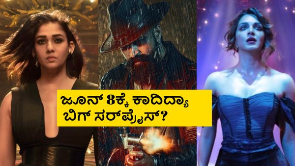 ಯಶ್ 'ಟಾಕ್ಸಿಕ್' ಬಗ್ಗೆ ಸುಳ್ಳು ಸುದ್ದಿ ಹಬ್ಬಿಸುವವರಿಗೆ ಅಭಿಮಾನಿಗಳಿಂದಲೇ ತಿರುಗೇಟು