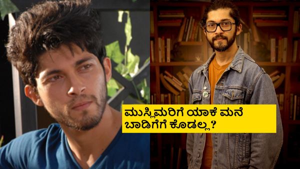 ಮುಸ್ಲಿಮರ ವಿರುದ್ಧ ಬಿತ್ತಿದ್ದ ದ್ವೇಷದಿಂದ ಹೊರಬರಲು ನನಗೆ 26 ವರ್ಷ ಬೇಕಾಯ್ತು; ಕಿರಣ್ ಶ್ರೀನಿವಾಸ್