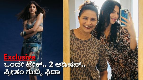 Exclusive:ಸ್ಯಾಂಡಲ್‌ವುಡ್‌ಗೆ ಕವಿತಾ ಲಂಕೇಶ್ ಪುತ್ರಿ ಎಂಟ್ರಿ; ಇಶಾ ಮೊದಲ ಸಿನಿಮಾಗೆ ಆಕ್ಷನ್ ಕಟ್ ಯಾಕೆ ಹೇಳಿಲ್ಲ?