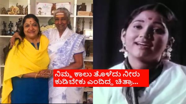 ಮಲಯಾಳಂ ವೇದಿಕೆಯಲ್ಲಿ ಕನ್ನಡ ಹಾಡು; ಎಸ್. ಜಾನಕಿ ಹಾಡಲು ಕಷ್ಟವಾಗಿದ್ದ ಆ ಹಾಡು ಯಾವ್ದು?
