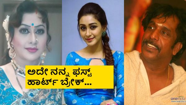 ಜೊತೆಗಿರೋಕೆ ಆಗಲ್ಲ ಅಂದ್ರೆ ದಯವಿಟ್ಟು ಮಕ್ಕಳು ಮಾಡ್ಕೊಬೇಡಿ; ನೋವು ತೋಡಿಕೊಂಡ ನಟಿ ಶ್ರಾವ್ಯಾ