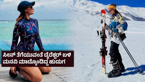 ಸಿನಿಮಾದಲ್ಲಿ ಆ ದೃಶ್ಯ ಮಾಡಿದ್ದಕ್ಕೆ ಬಾಯ್‌ಫ್ರೆಂಡ್ ಕೈ ಕೊಟ್ಟು ಓಡಿ ಹೋದ ; ನಟಿ ಭಾವುಕ