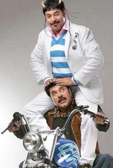 ഭൂതം ഉടന്‍ പട്ടണത്തിലേക്കില്ല