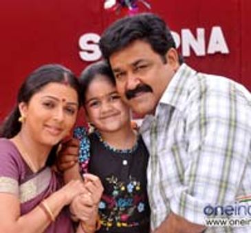 ഭൂതവും ഭ്രമരവും പരസ്‌പരം മാറി