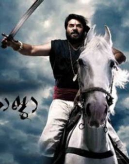 പഴശ്ശിരാജയായി അഭിനയ ചക്രവര്‍ത്തി