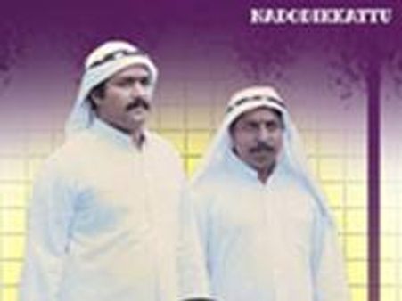 ദാസനും വിജയനും തിരികെയെത്തുന്പോള്‍