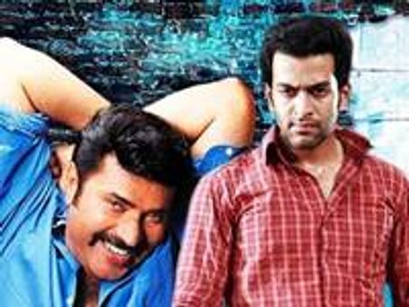 കേട്ടില്ലേ കേട്ടില്ലേ...പൃഥ്വി പാടുന്നു