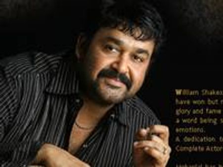 മോഹന്‍ലാല്‍ ഓണ്‍ലൈനില്‍