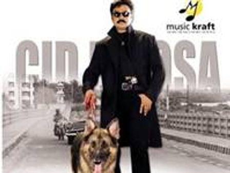 സിഐഡി മൂസയുടെ രണ്ടാം ഭാഗമില്ല?