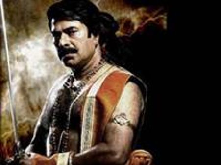 പഴശ്ശിരാജ ബ്ലൂ റേയില്‍