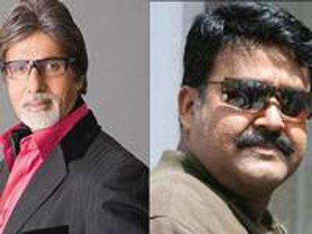 ബച്ചന്‍ വരുന്നത് ലാലിന് വേണ്ടി മാത്രം