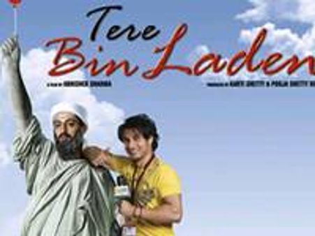 തേരെ ബിന്‍ലാദന് പാകിസ്താനില്‍ വിലക്ക്