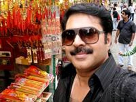 സൂപ്പര്‍സ്റ്റാര്‍ മമ്മൂട്ടി ബെസ്റ്റ് ഓഫ് ലക്കില്‍