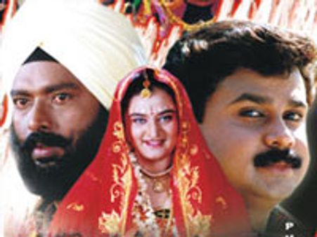 പഞ്ചാബി ഹൗസിലെ വിശേഷങ്ങള്‍ വീണ്ടും