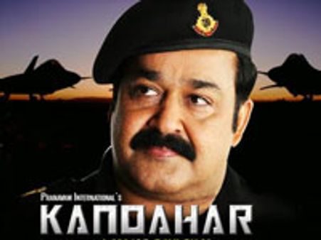 കാണ്ഡഹാര്‍ നിലംപരിശായി