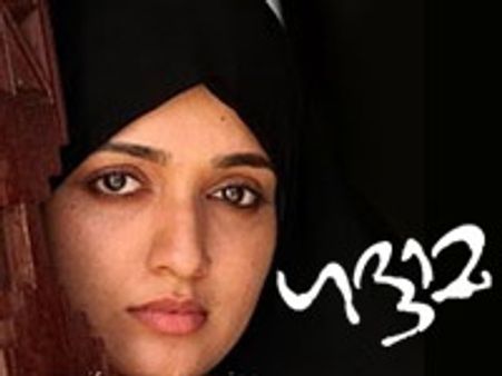 ഗദ്ദാമ മോഷണമാണെന്ന് പരാതി