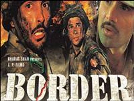 ബോര്‍ഡറിന് രണ്ടാം ഭാഗമൊരുങ്ങുന്നു