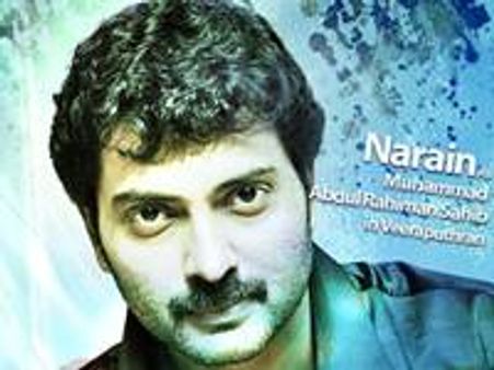 പൃഥ്വിയെ വെട്ടി; നരേന്‍ ഇനി വീരപുത്രന്‍