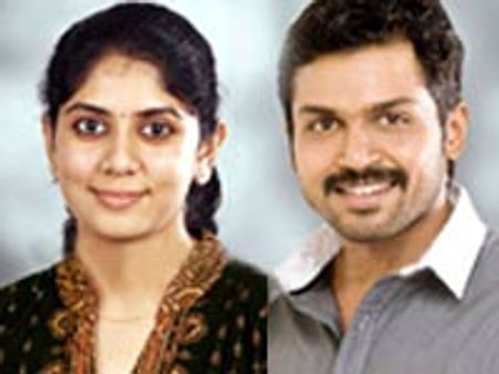 കാര്‍ത്തി പയ്യന് കല്യാണം