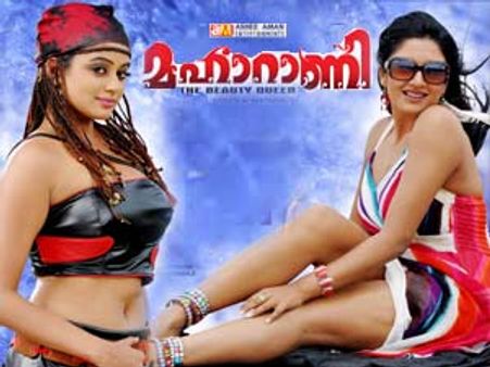 ഗ്ലാമര്‍: വിമലയും പ്രിയാമണിയും മത്സരിക്കുന്നു