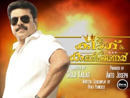 ലാലിന്റെ തന്ത്രം മമ്മൂട്ടി പയറ്റുന്നു