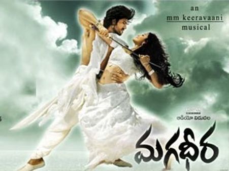 700ന്റെ നിറവില്‍ മഗധീര