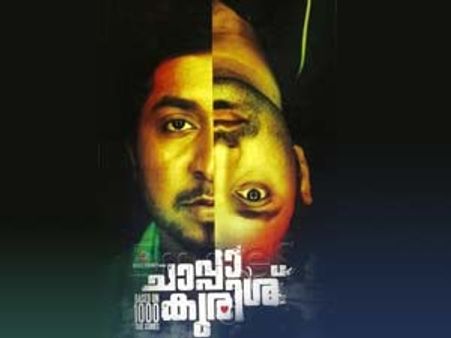 ബോക്‌സ്ഓഫീസില്‍ കൂട്ട ആത്മഹത്യ