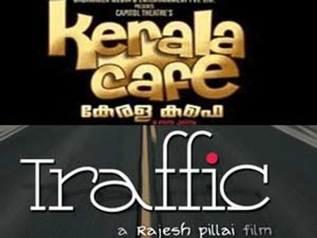 പഞ്ച് തരുന്നത് ഇംഗ്ലീഷ് പേരുകള്‍